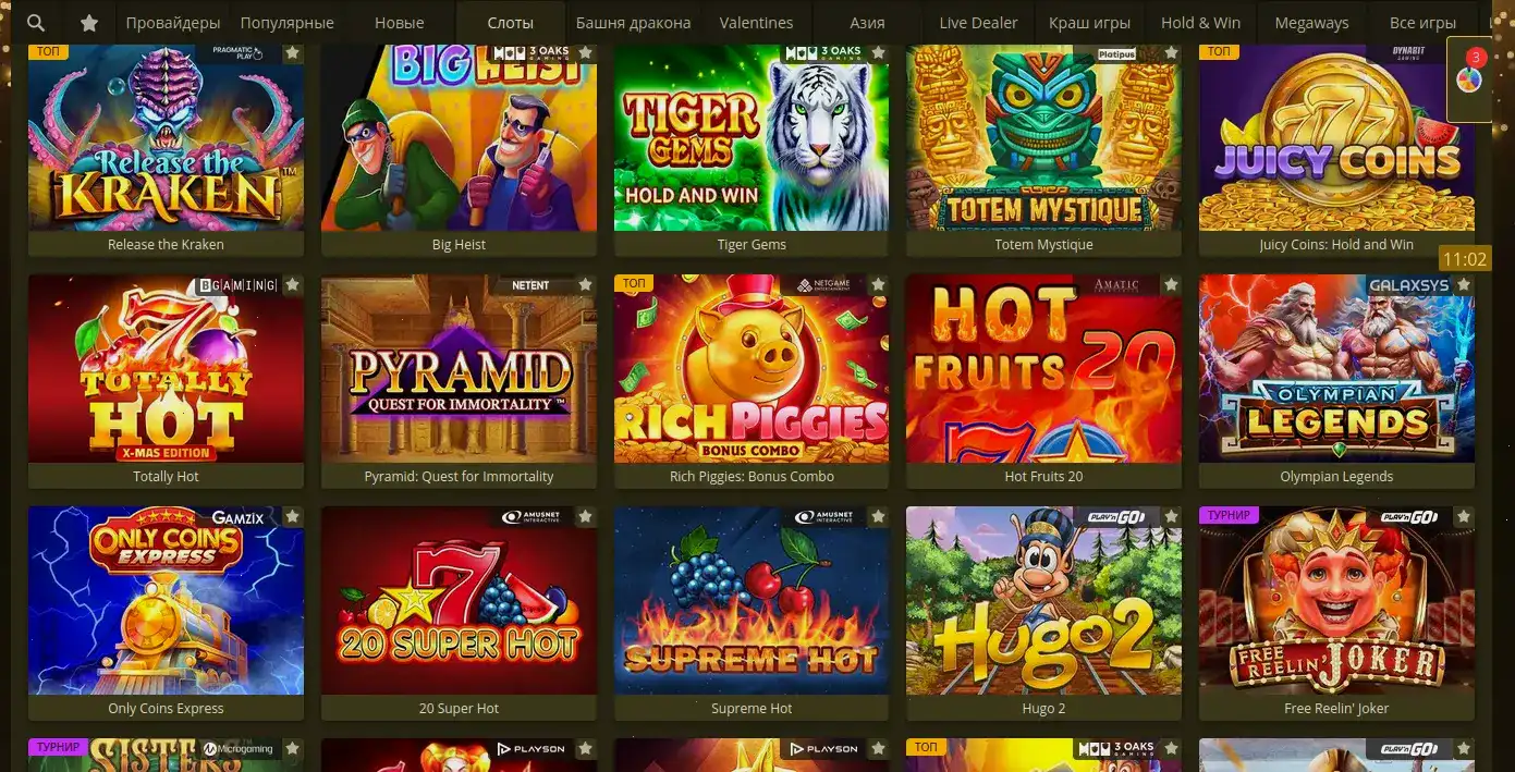 888старз казино интерфейс и игры